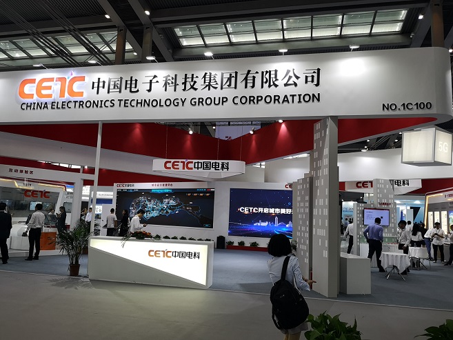 深圳電子展1.jpg 深圳電子展1.jpg